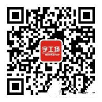 深圳字工場發光字工程有限公司